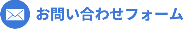 一弘社フォームへ